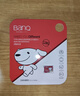 banq&JOY联名款 32GB TF（MicroSD）存储卡U1 C10 A1 高速畅销款 行车记录仪&监控摄像头手机内存卡 实拍图