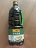 李锦记蒸鱼豉油1.56kg 去腥提鲜 豉香四溢 蒸炒白灼汁凉拌 酱油生抽 实拍图