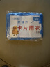 一次性雨衣便携雨披压缩卡片雨衣单人户外漂流成人套头款防水雨衣 特价 实拍图