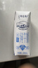蒙牛特仑苏低脂纯牛奶250ml×16盒 健身减脂 送礼盒装端午礼盒 实拍图