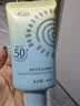 雅丽洁美白防晒乳40ml*4支装 清透防晒霜隔离紫外线持久520礼物 实拍图