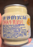 爷爷的农场DHA牛乳奶片牛奶片高钙宝宝奶片儿童奶片宝宝零食60g 实拍图