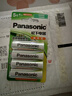 松下（Panasonic）5号五号充电电池4节三洋爱乐普技术适用于话筒相机玩具等无充电器HHR-3MRC/4B 实拍图
