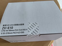 索尼（SONY）【618专享】ZV-E10K超值双镜头套装 白色机身+新16-50人像镜头+55-210长焦镜头 微单相机 实拍图