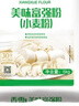 香雪面粉 美味富强粉 小麦粉 中筋面粉10斤 适合蒸煮 实拍图