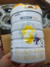 佳贝艾特（Kabrita）新悦白婴幼儿配方羊奶粉 3段(1-3岁)800克 天然A2蛋白 实拍图