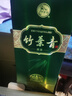 竹叶青酒 露酒 金象竹 38度500mL*2瓶 锦鲤礼盒装 山西杏花村汾酒 实拍图