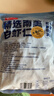 鲜京采41/50南美白虾仁 无冰净重2斤 90-110只 去虾线 实拍图