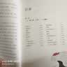 【全2册】人呐 活着 莫言新书 余华作品 实拍图