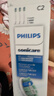 飞利浦（PHILIPS）电动牙刷头C2洁净型官方原装欧洲进口适配钻石1/3/3pro/CI/导航刷系列刷柄 3支装 HX9023 实拍图