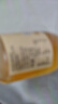 山萃中粮蜂蜜洋槐成熟蜜250g野生天然纯正土蜂蜜挤压瓶早餐冲央企出品 实拍图