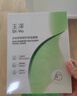 玉泽维生素原B5速安特护冻干面膜6片装*2盒 补水保湿晒后舒缓修护屏障 实拍图