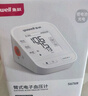 鱼跃（yuwell）房颤第一电子血压计S67XR血压仪医用高精准高血压测量仪家用旗舰 实拍图