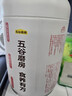 五谷磨房杏仁七白粉即食速食营养早餐代餐粉546g 实拍图