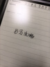 科大讯飞智能办公本X3 Pro 10.65英寸手写笔记本电子书阅读器墨水屏电纸书平板电脑 实拍图