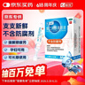 瑞珠 聚乙烯醇滴眼液0.4ml*30支/盒 眼药水疲劳眼干眼涩视力模糊  异物感 眼部保健  不含防腐剂 热门商品 实拍图