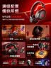 iKF V11 Pro7.1四模无线游戏耳机头戴式7.1环绕音效蓝牙有线电竞三角洲FPS无畏契约听声辨位 黑红色 实拍图