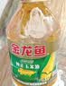 金龙鱼 食用油 非转基因 压榨 一级 纯正玉米油4L（新老包装随机发货） 实拍图