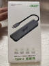 宏碁（acer）USB3.0分线器扩展坞 高速4口集线器HUB拓展坞 适用笔记本电脑转换器转接头延长线 Type-C供电 实拍图