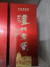 泸州老窖 特曲 老字号 第十代 浓香型 白酒 52度 500ml*2 双瓶装 婚宴酒 实拍图