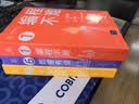 编程不难（全彩图解 + 微课 + Python编程）（鸢尾花数学大系：从加减乘除到机器学习） 实拍图