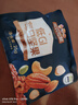三只松鼠低GI每日纯坚果750g/30袋腰果开心果干休闲零食大礼包端午团购送 实拍图
