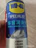 WD-40汽车窗润滑剂wd40玻璃升降异响消除油天窗胶条保护剂上光软化保养 实拍图