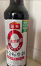 海天 上等蚝油590g 挤挤装 蚝油调料家用鲜味调味品 实拍图