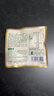 三只松鼠低GI每日纯坚果1050g35袋腰果夏威夷果零食礼包礼盒端午团购送礼 实拍图