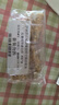 伊丽莎白雅顿时空焕活胶囊精华液油7粒装眼胶*3瓶【临期清仓】618囤货 实拍图