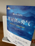 【包邮】被讨厌的勇气 自我启发之父阿德勒的哲学课 心理学入门必读畅销书籍 京东图书 人民日报 发书评赢免单 实拍图