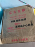 正宗铁木砧板越南切菜板实木圆形家用案板防霉抗菌厨房加厚刀粘板 老铁木【手提款】厚度5公分 圆形 耐砍耐剁【宽度40公分】 实拍图