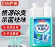 巨奇（JUQI）生物长效除臭剂厨房卫生间下水道管道疏通除味剂厕所除臭剂500ml 实拍图