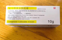 清华同方（THTF）[同方] 复方利多卡因乳膏25mg:25mg*10g/盒*3盒 实拍图