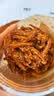 农香森 香辣小鱼干鱼仔500g海味零食孕妇即食小吃麻辣味休闲食品下酒菜 实拍图