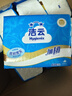 洁云卫生纸加韧方包纸400张*12包平板纸厕纸 加厚抽纸巾 全家用整箱 实拍图