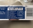 云南白药经典系列牙膏套装 护龈祛渍洁齿 亮白清新口气冬青香型165g*3 实拍图