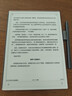 科大讯飞智能办公本X5【全能AI旗舰】10.65英寸墨水屏电纸书电子记事本电子书阅读器手写笔记本平板 AI龙虾 【旗舰爆款】办公本X5Pro水墨蓝【6+128G】 实拍图