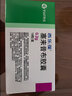 【原研药】西乐葆 塞来昔布胶囊 0.2g*18粒/盒   实拍图