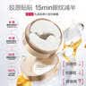 丸美小金针眼膜贴 胶原抗皱滋养眼膜70片 紧致淡纹保湿修护生日礼物 实拍图