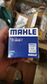 马勒（MAHLE）机油滤芯机滤QZJD1(奥迪Q3/A3/捷达/桑塔纳速腾/朗逸/高尔夫宝来) 实拍图
