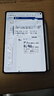 HUAWEI MatePad Mini 悦读版 支持教育优惠 华为平板电脑OLED屏SIM卡版可通话移动办公 12+256GB 曜石黑 实拍图