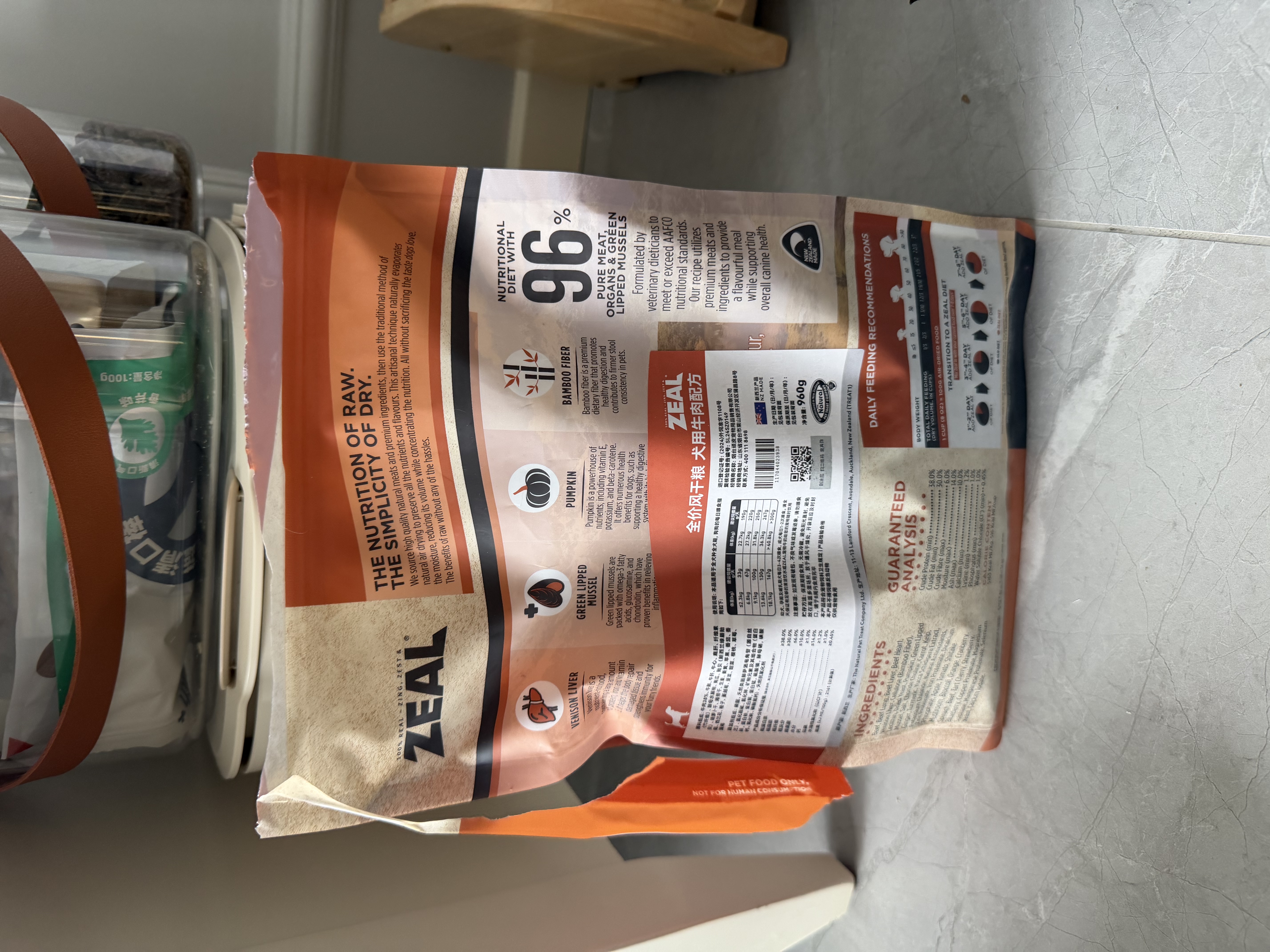 ZEAL风干狗粮牛肉口味960g袋装幼犬成犬中大型犬粮新西兰进口宠物食品 实拍图