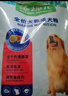 藻趣儿 狗粮 通用全价犬粮小中大型犬泰迪柯基金毛拉布拉多 成犬粮2.5kg 实拍图
