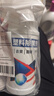 昊威（HOWE）塑料除黄剂800ML空调发黄翻新家电外壳美白清洗剂清洁漂白去黄剂 实拍图