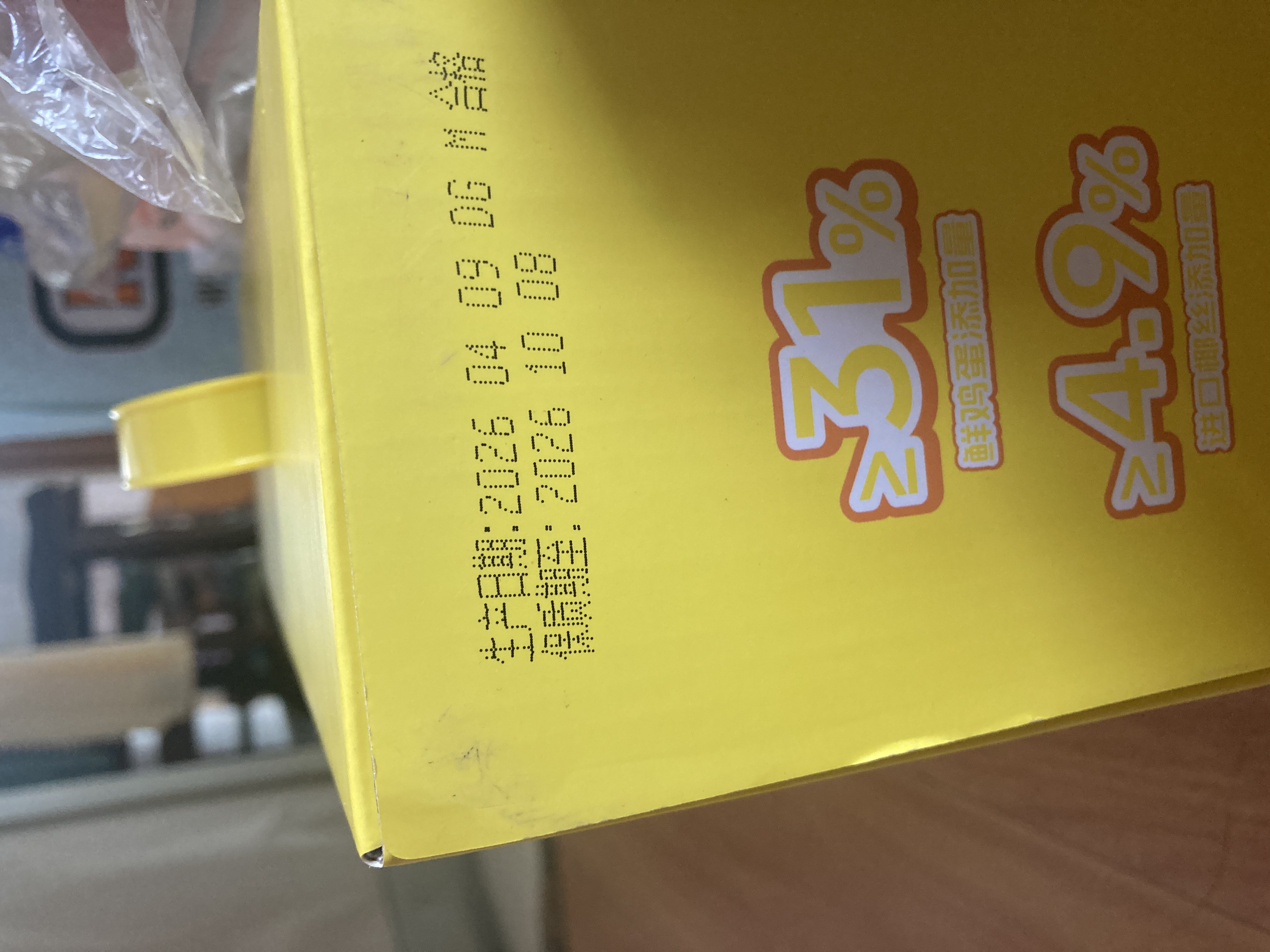 华美高纤益生元椰丝华夫饼756g早餐面包蛋糕办公室小零食 实拍图