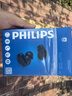 飞利浦（PHILIPS）真无线 蓝牙耳机 半入耳式耳机运动跑步迷你音乐通话降噪重低音游戏适用于华为苹果TAT2569-黑 实拍图