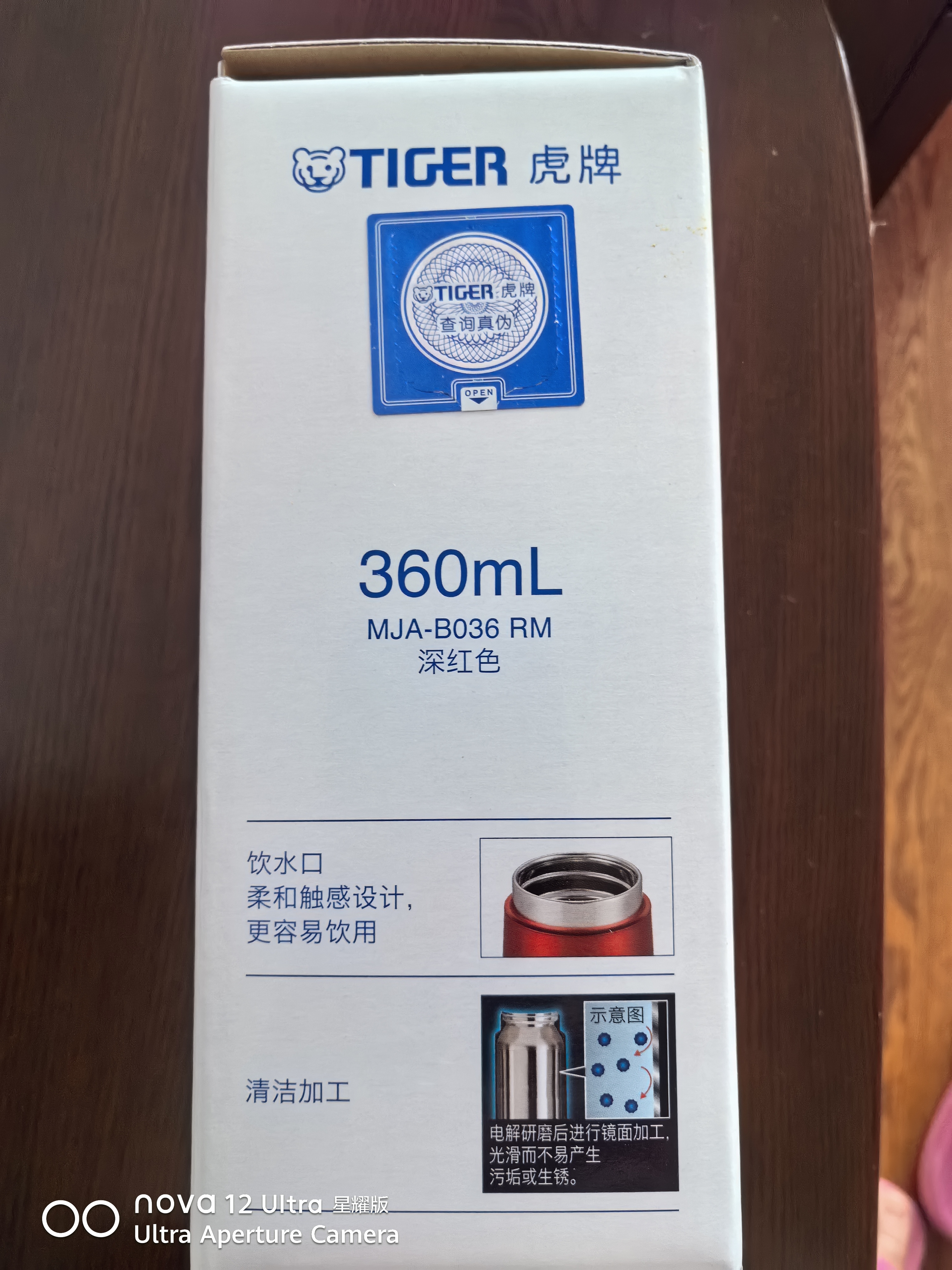 虎牌（TIGER）保温杯不锈钢原装进口男女水杯子MJA-B036-RMT深红色360ML 实拍图