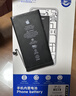 诺希适用于苹果12电池【3C认证 自主安装】iphone 12/12Pro通用 手机内置电池 至尊版3270mAh 实拍图