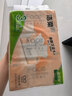 洁柔抽纸 粉Face3层150抽*3包 校园必备 大规格M码 可湿水面巾纸 实拍图